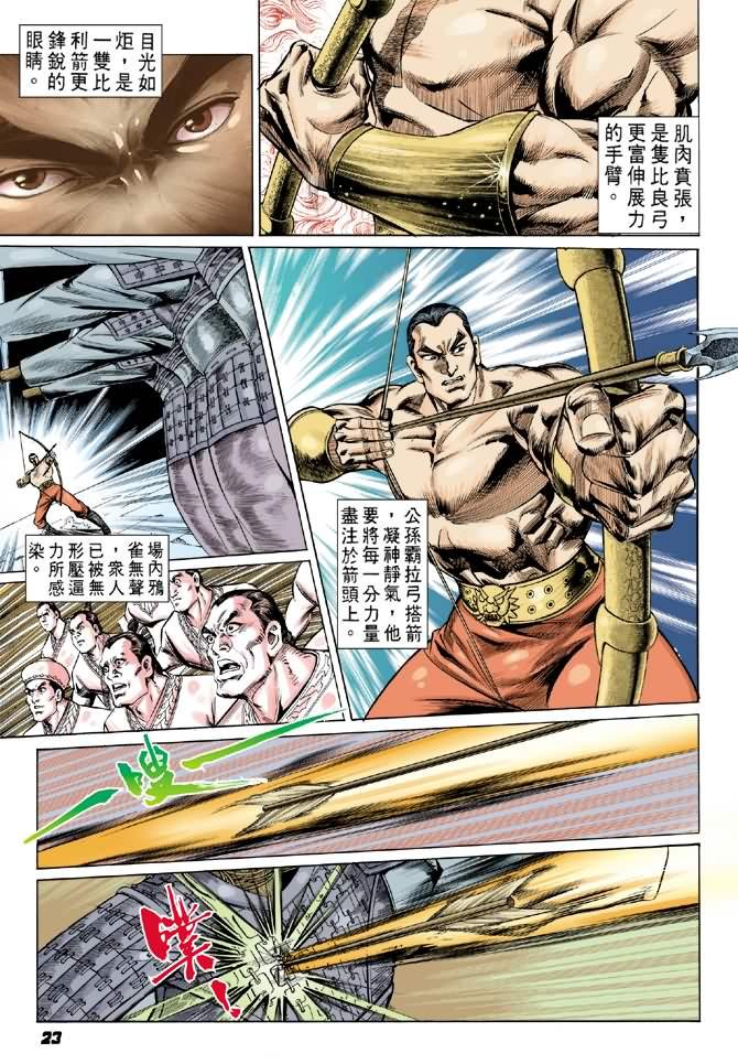 第6卷