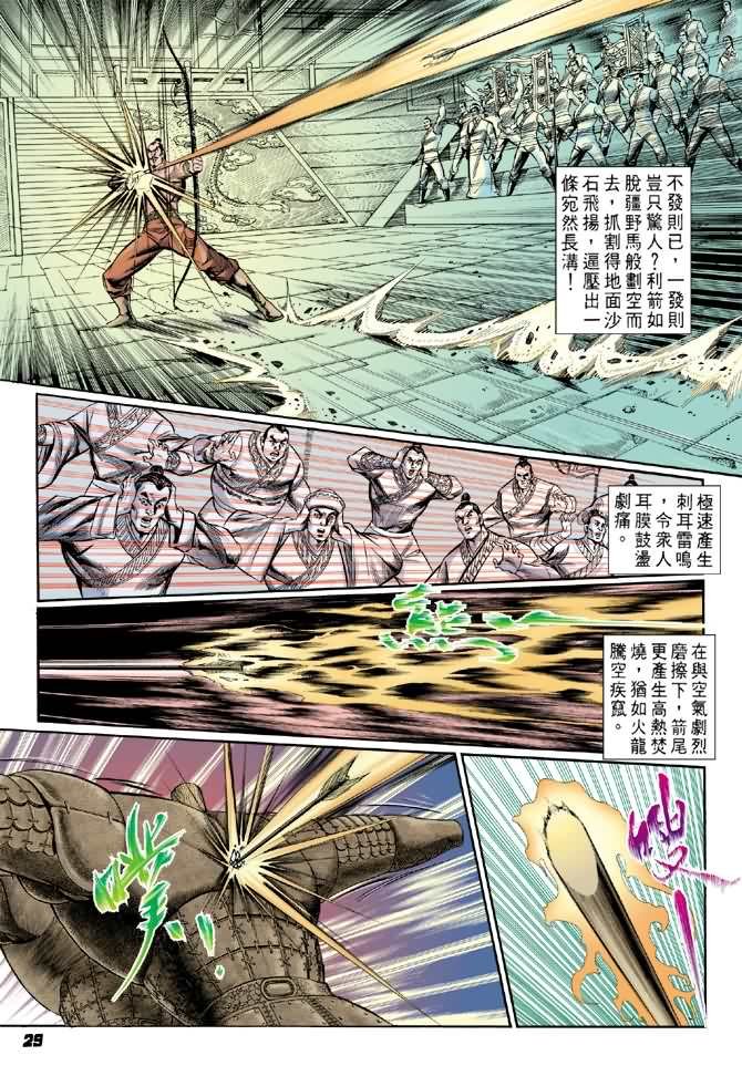 第6卷