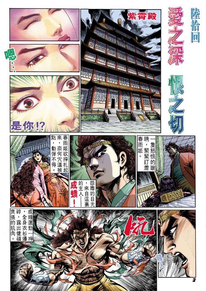 第60卷