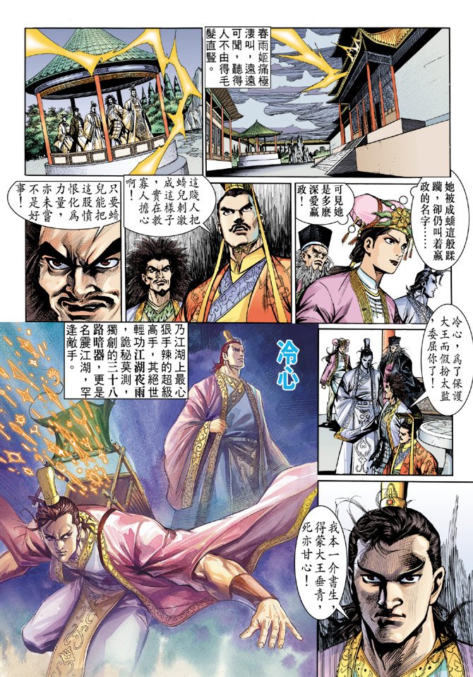第60卷