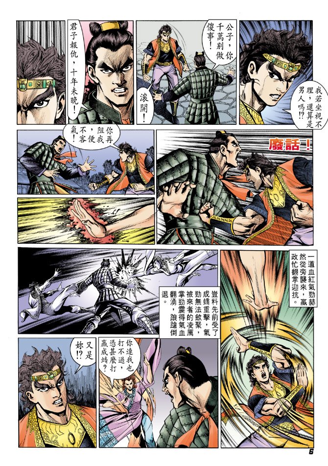 第60卷