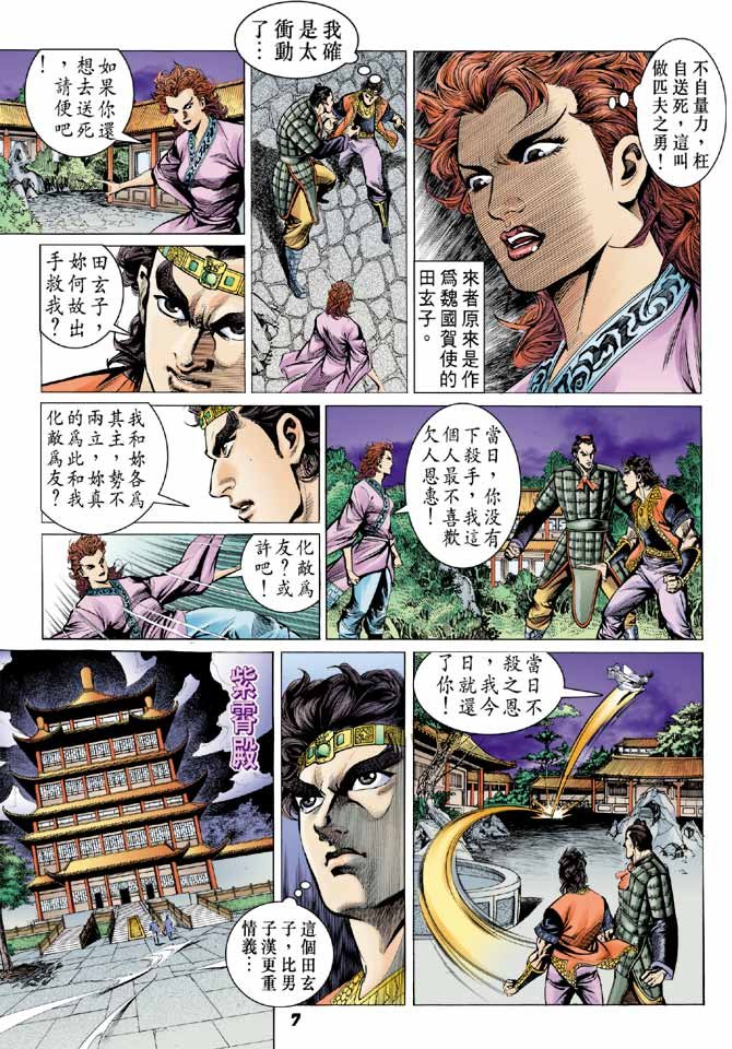 第60卷