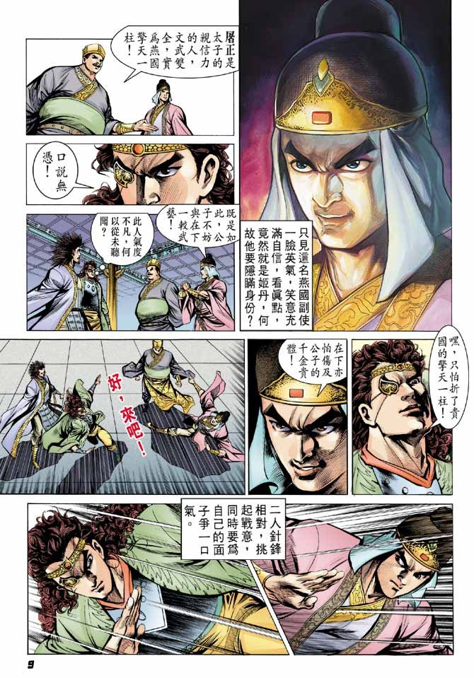 第60卷