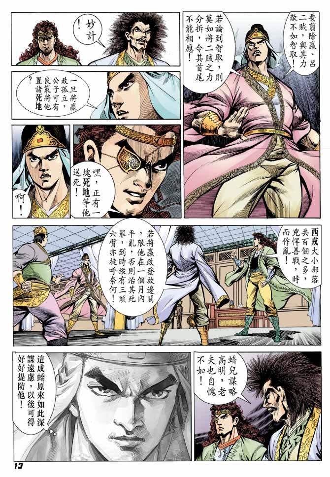 第60卷