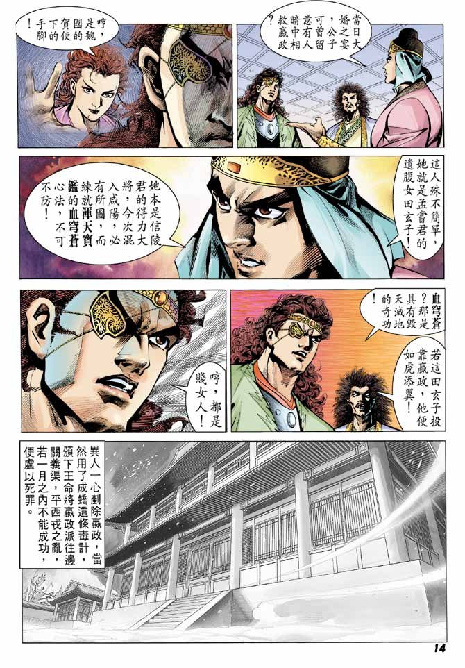 第60卷