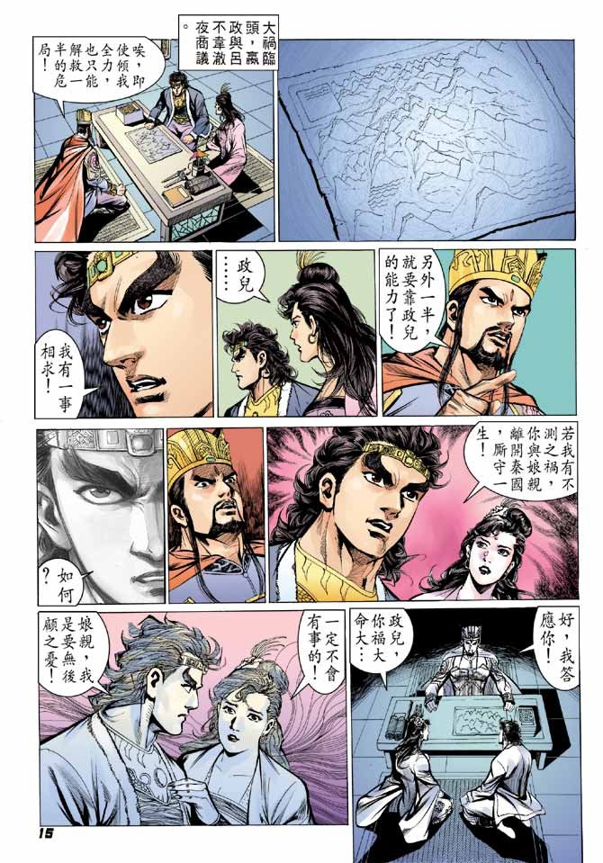第60卷