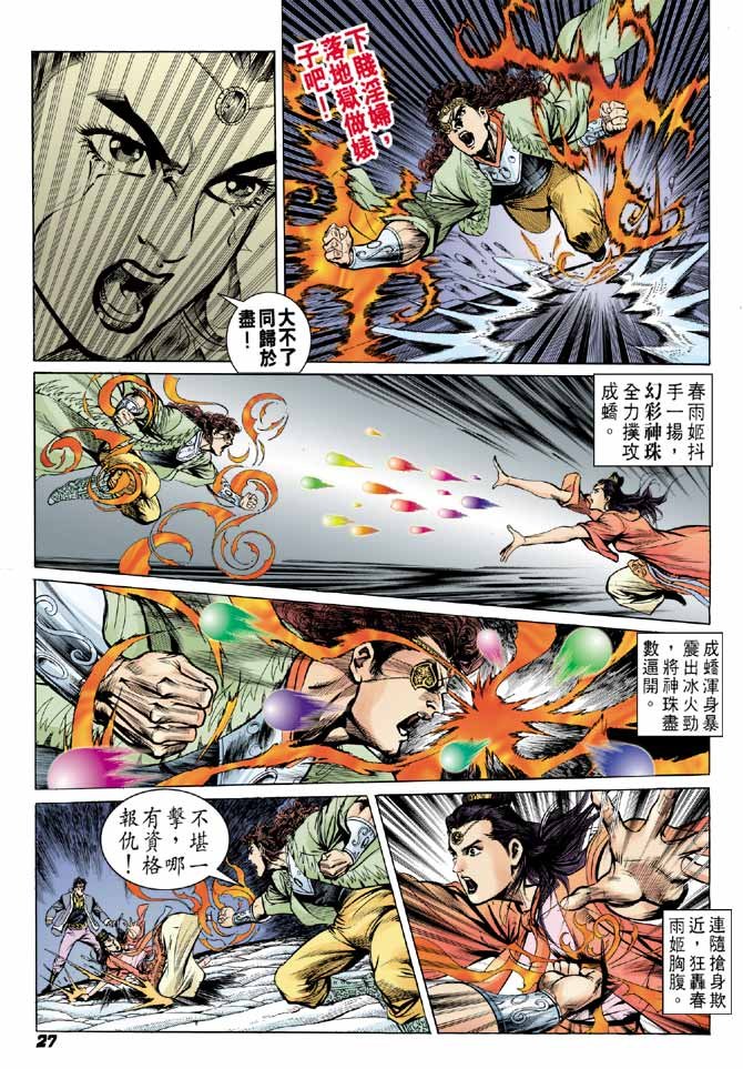 第60卷