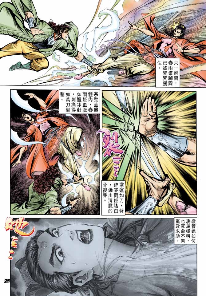 第60卷