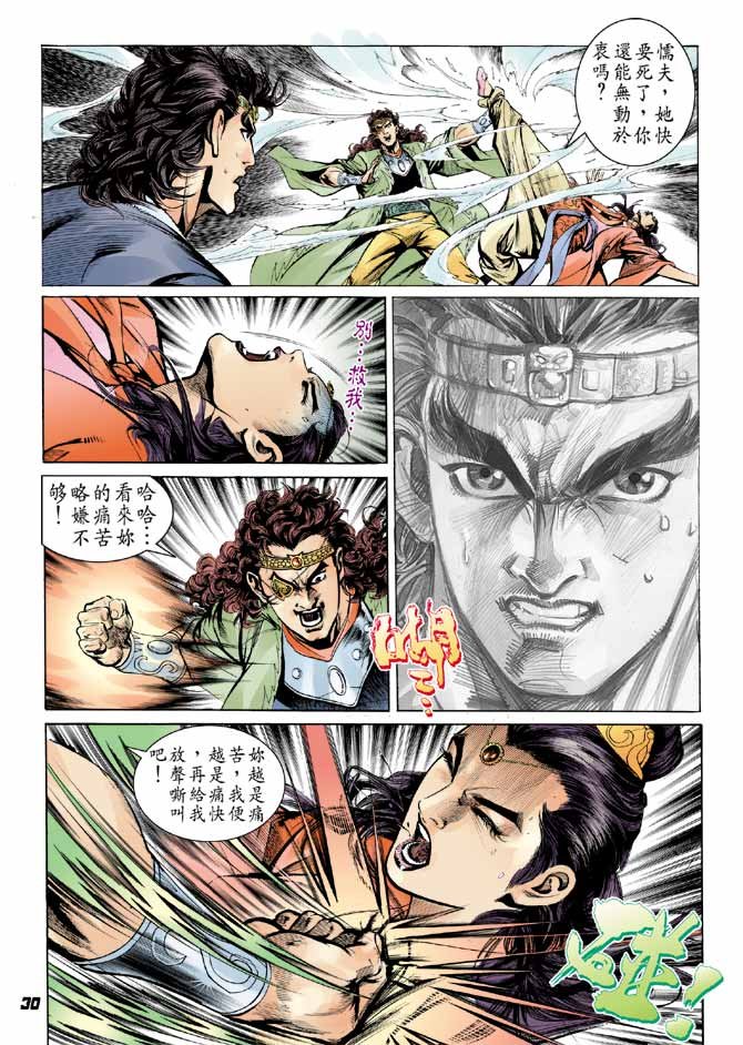 第60卷
