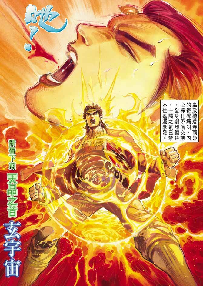 第60卷