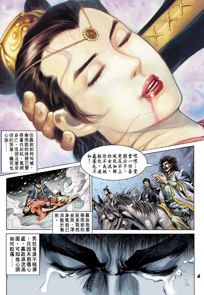 第61卷