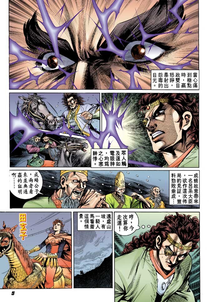 第61卷