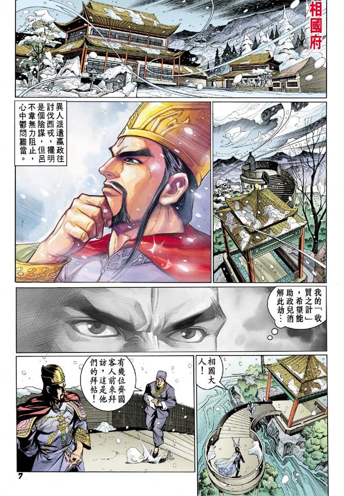 第61卷