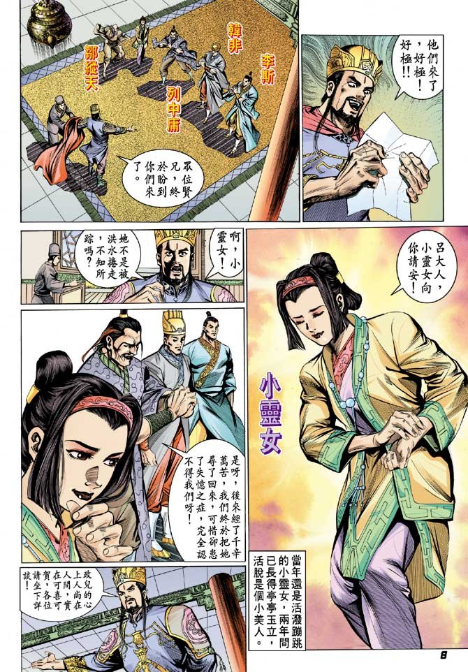 第61卷