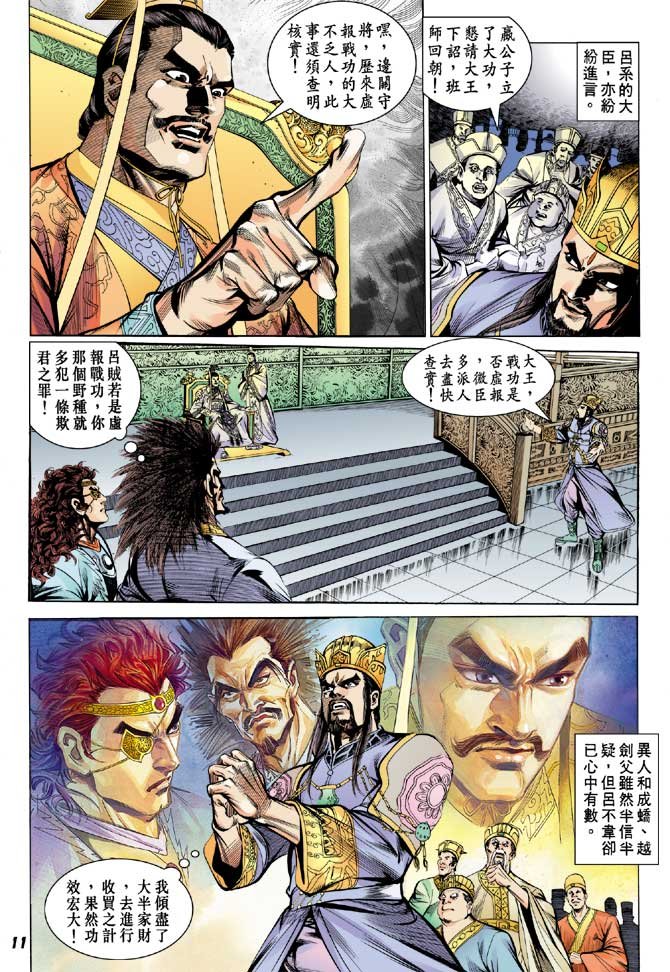 第61卷