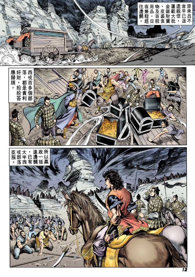 第61卷
