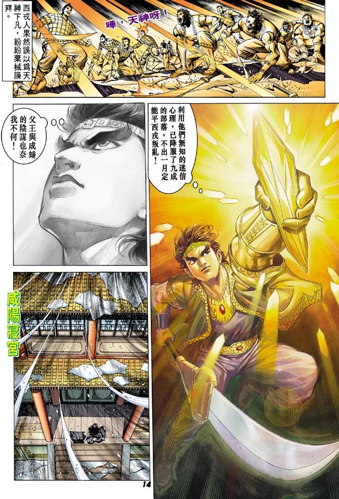 第61卷