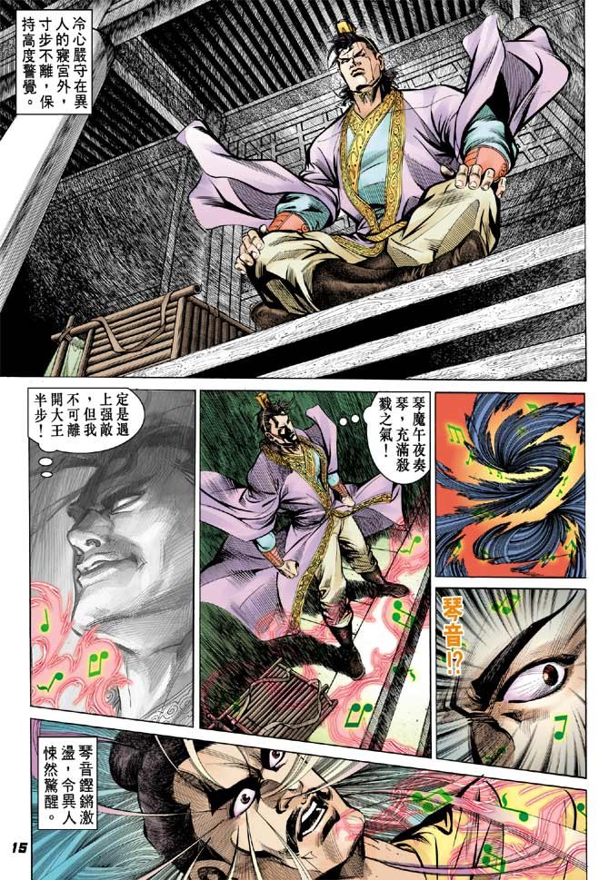 第61卷