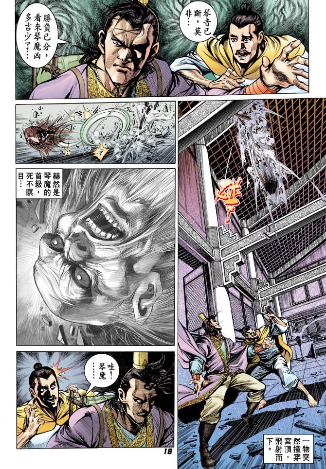 第61卷