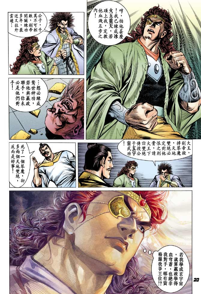 第61卷