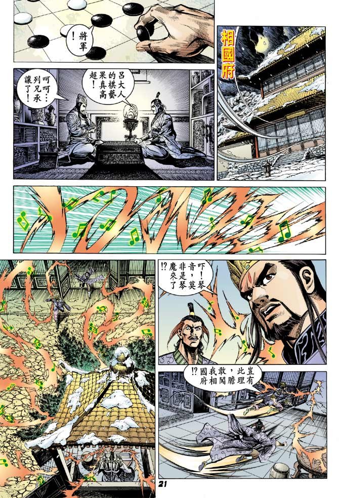 第61卷