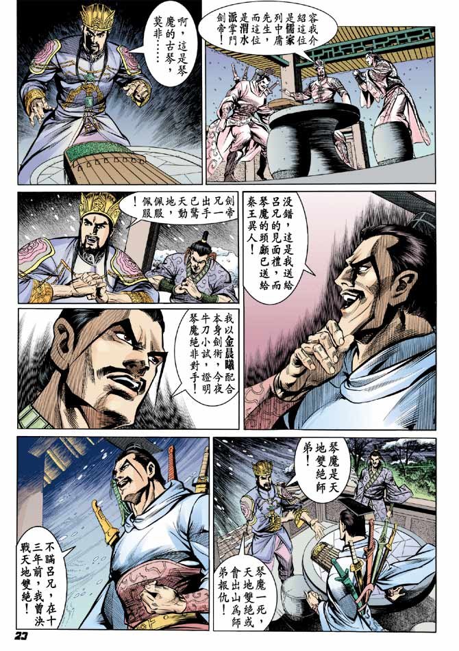 第61卷