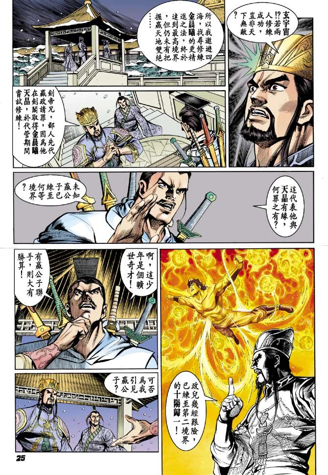 第61卷