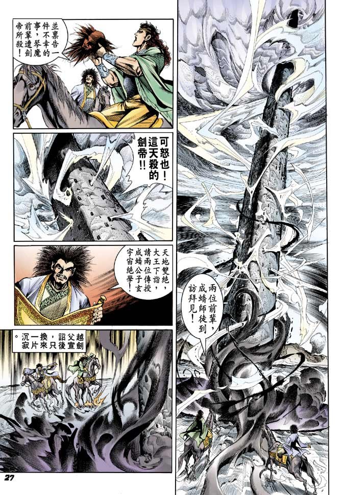 第61卷