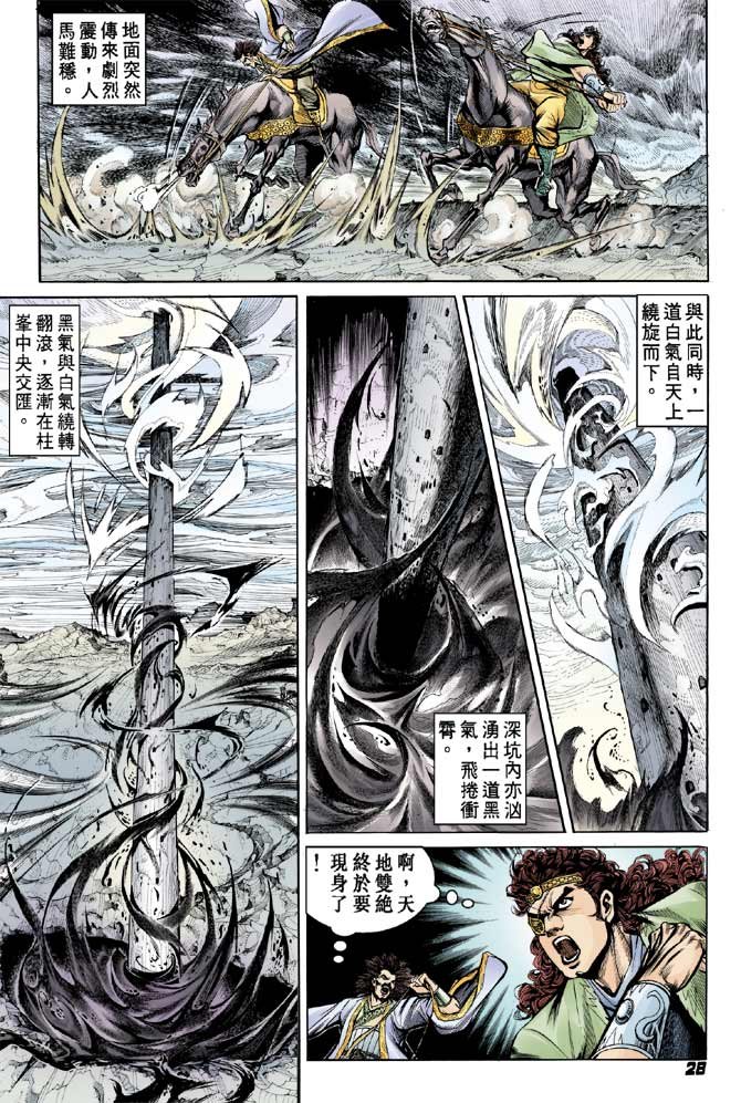 第61卷