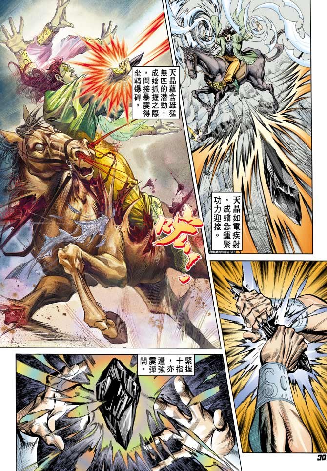 第61卷