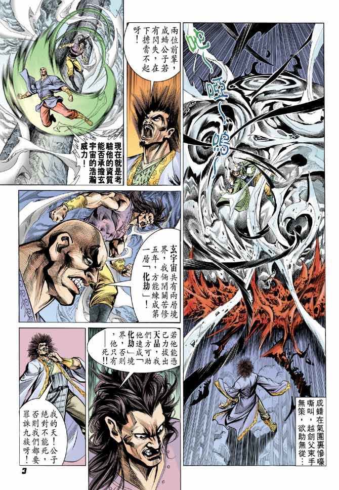 第62卷