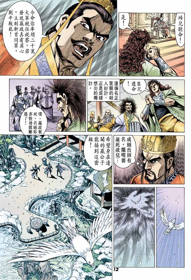 第62卷