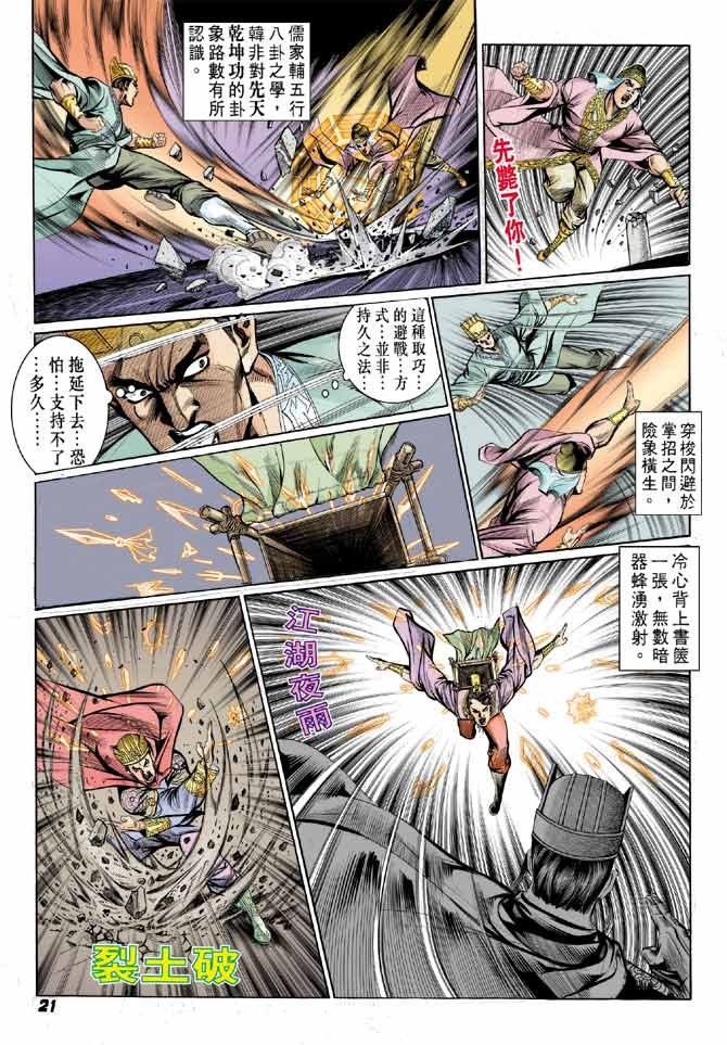 第62卷