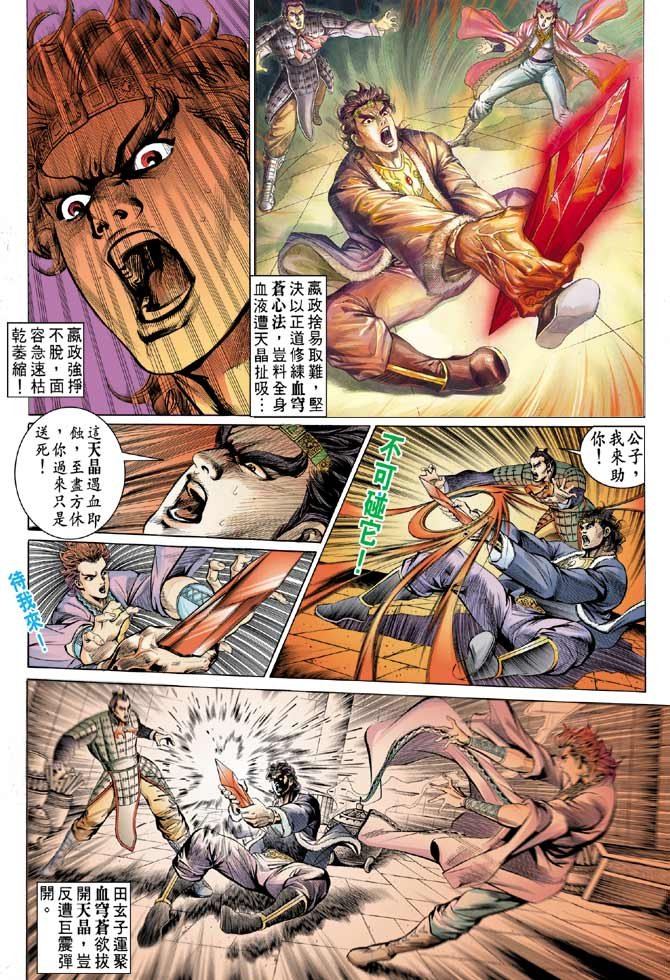 第63卷