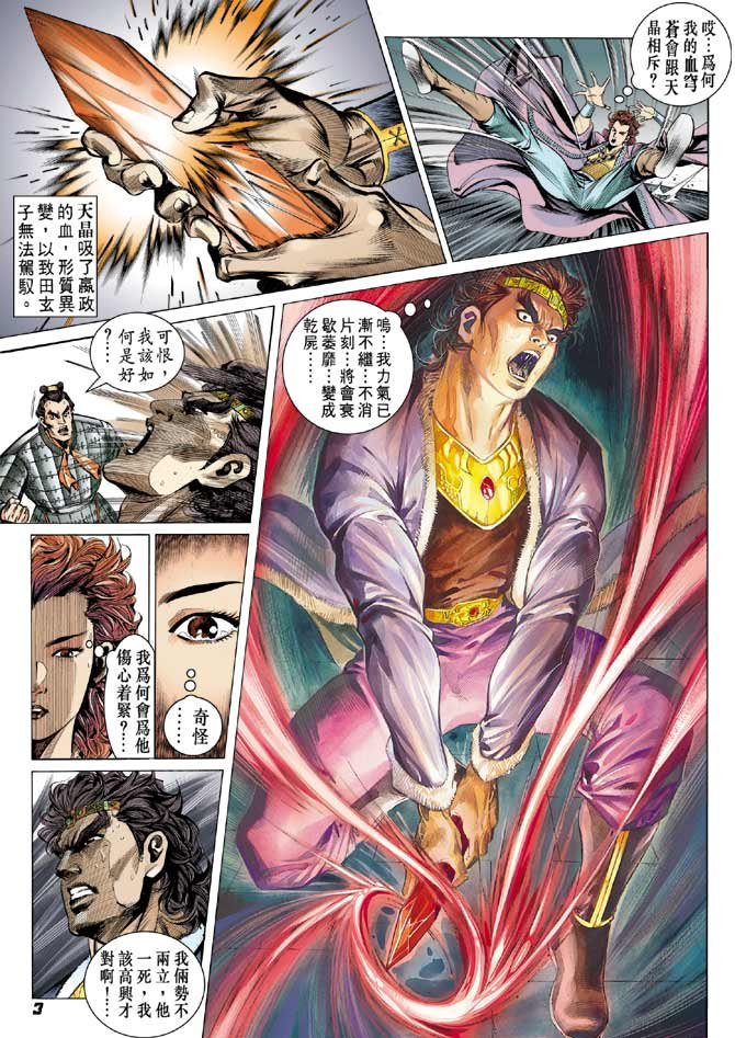 第63卷