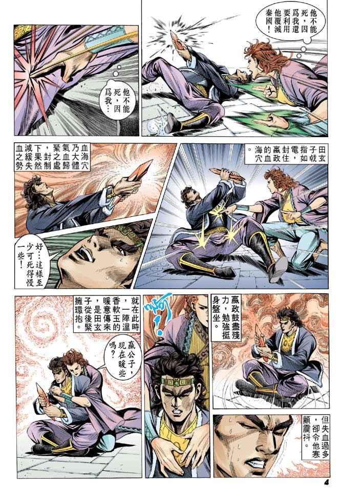 第63卷