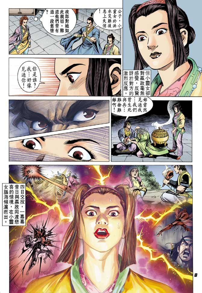 第63卷