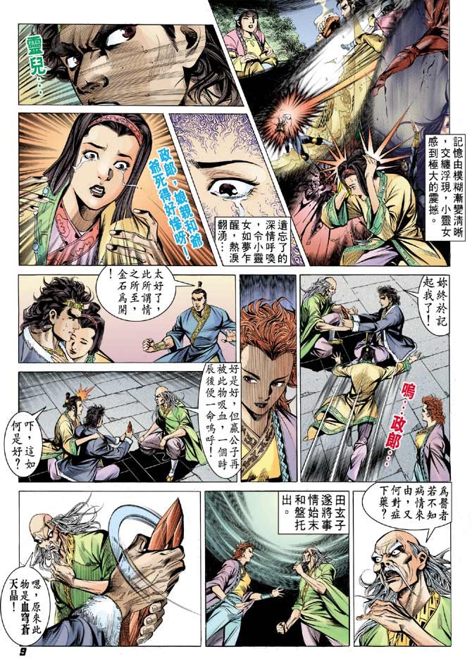 第63卷