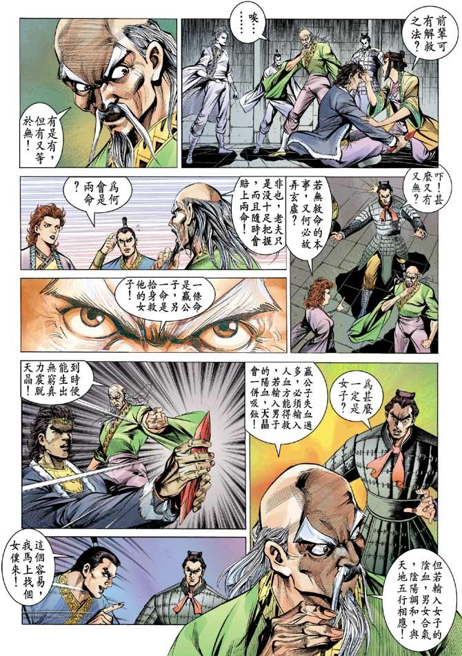 第63卷