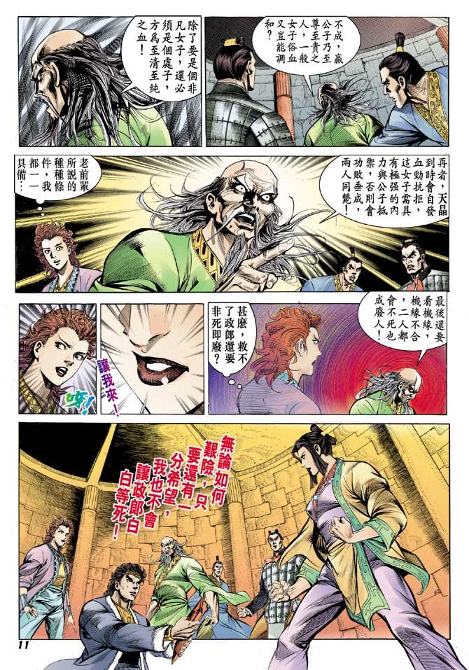 第63卷