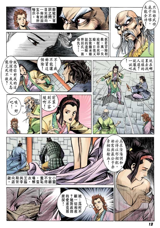 第63卷