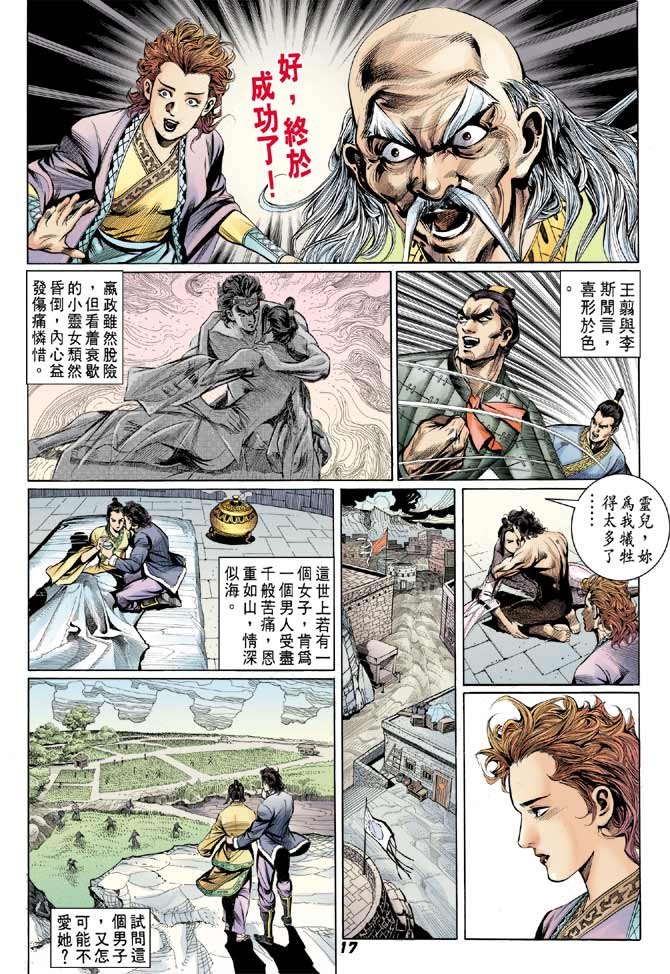 第63卷