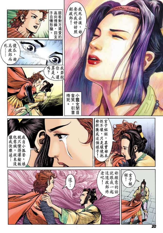 第63卷