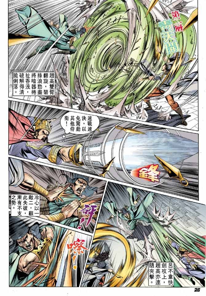 第63卷