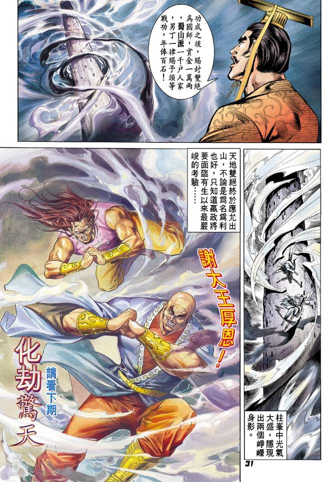 第63卷
