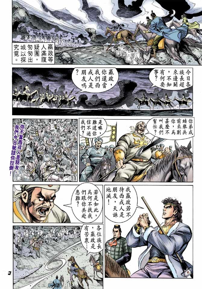 第64卷