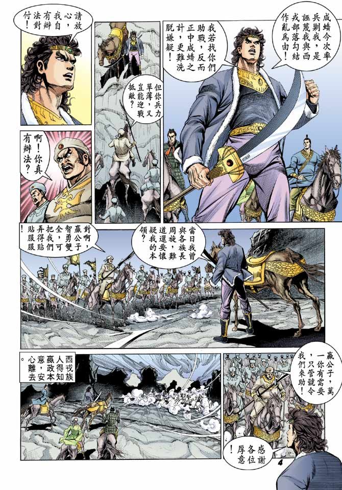 第64卷