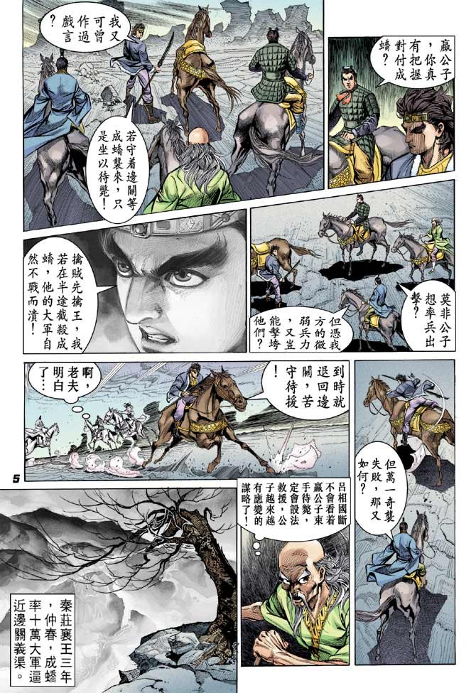 第64卷