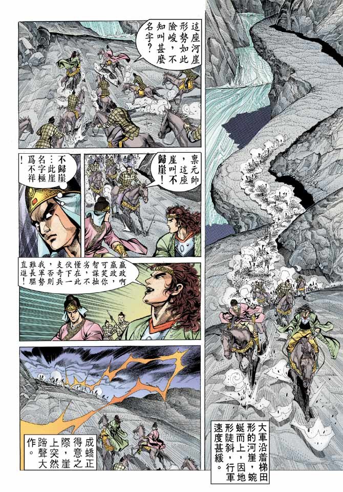 第64卷