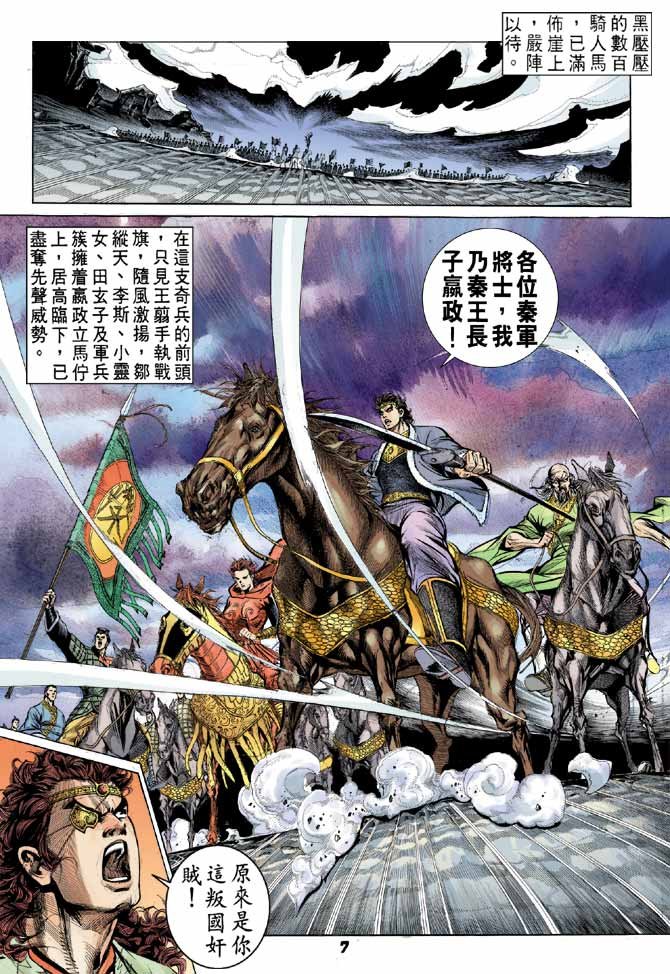 第64卷
